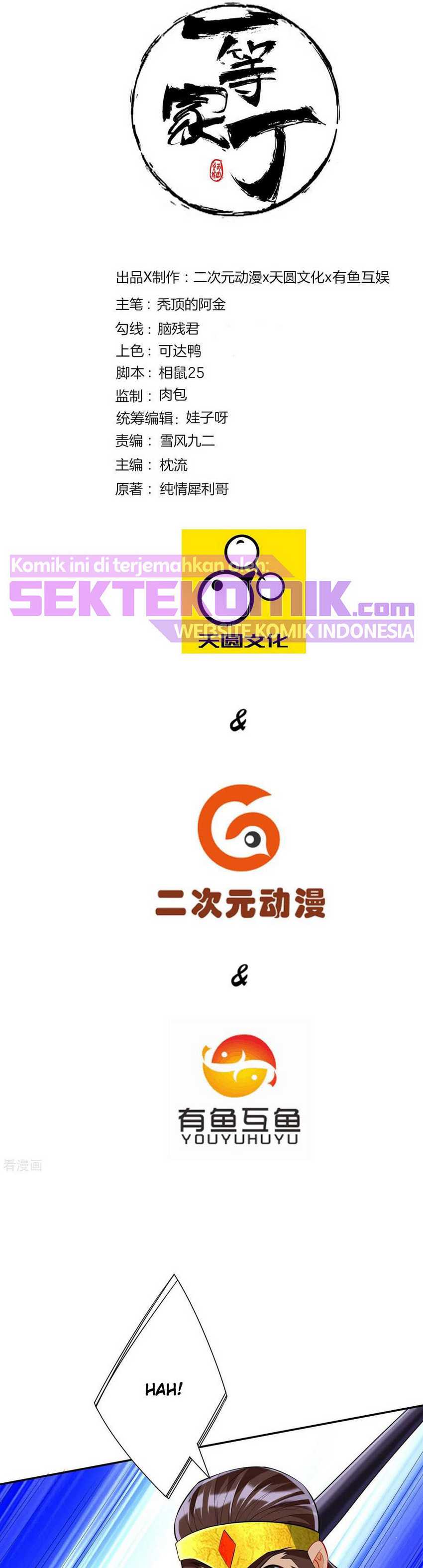 First Class Family Chapter 148 Gambar 2